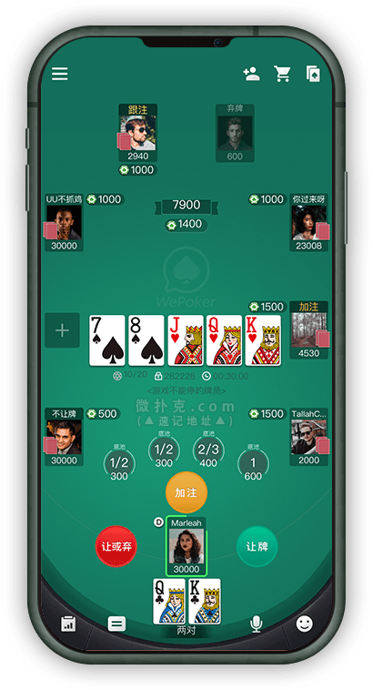 WEPoker应用界面，展示3D渲染的扑克桌和实时对战功能